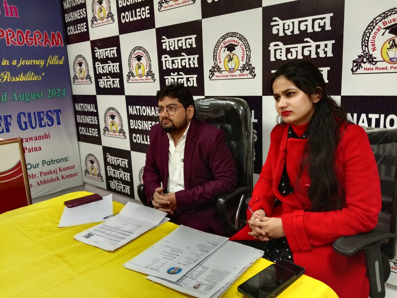 Best BBA/BCA College In patna